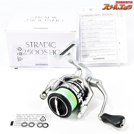 【シマノ】 19ストラディック 2500SHG SHIMANO STRADIC