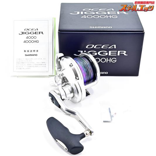 【シマノ】 20オシアジガー 4000HG SHIMANO OCEA JIGGER