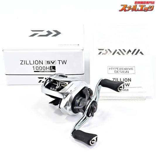 【ダイワ】 21ジリオン SV TW 1000HL DAIWA ZILLION