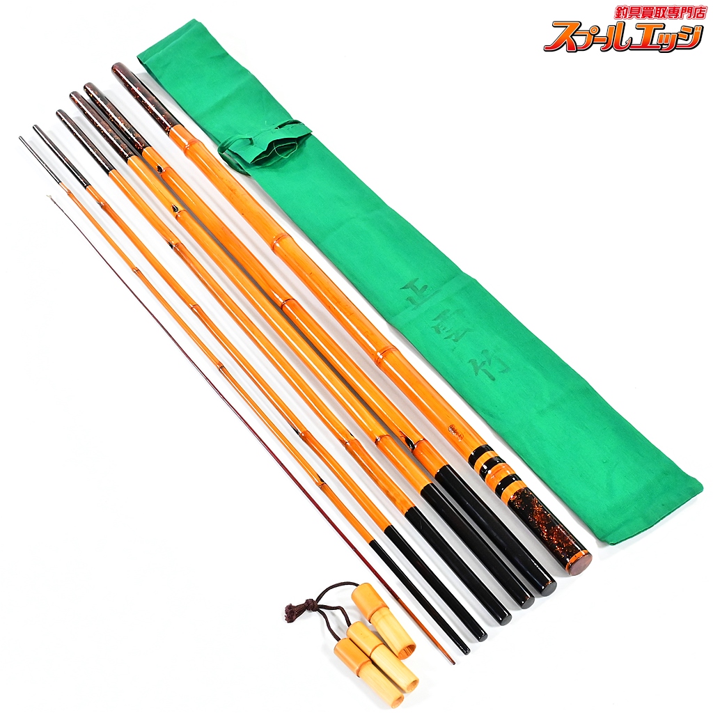 【匠雲竹】 和竿 365cm 仕舞60cm 7本継 マブナ ヘラ 小物釣り ヘラブナ マブナ K_105