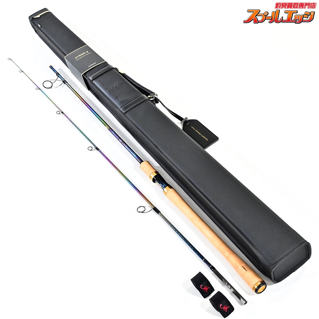 【シマノ】 23ワールドシャウラ リミテッド 2753R-2 SHIMANO WORLD SHAULA LIMITED バス スピニングモデル K_183
