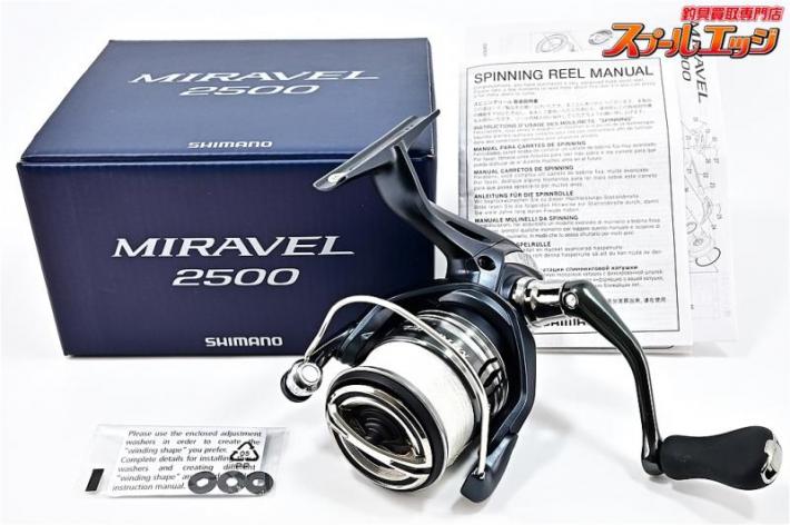 シマノ】 22ミラベル 2500 SHIMANO MIRAVEL | スプールエッジネット