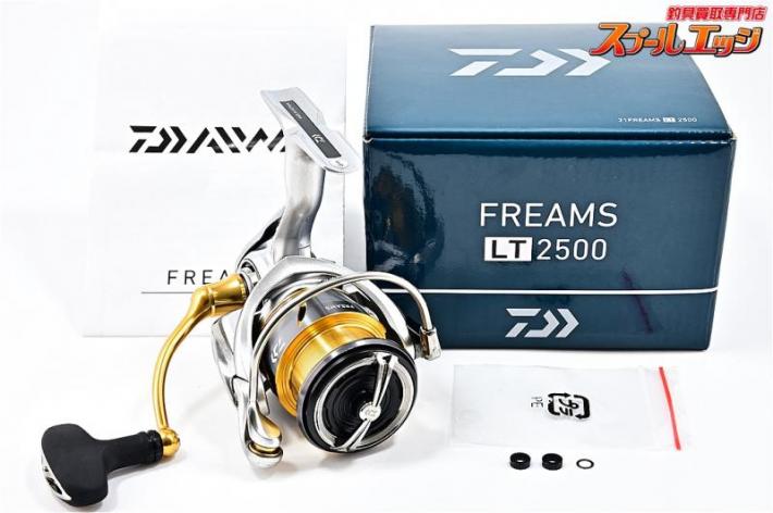 ダイワ】 21フリームス LT 2500 DAIWA FREAMS | スプールエッジネット