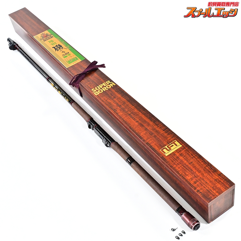 【NFT】 スーパーボロン 極翔 磯 1号540 NFT SUPER BORON KYOKUSYO ISO グレ チヌ メジナ K_151