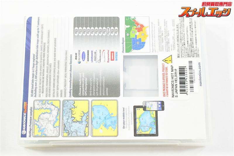 ナビオニクス】 ホットマップス 淡水専用電子地図 NAVIONICS HOT