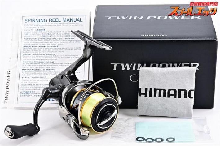 シマノ】 20ツインパワー C2000S SHIMANO TWIN POWER | スプールエッジ