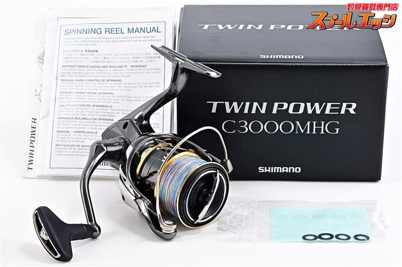 シマノ】 20ツインパワー C3000MHG SHIMANO TWINPOWER | スプール