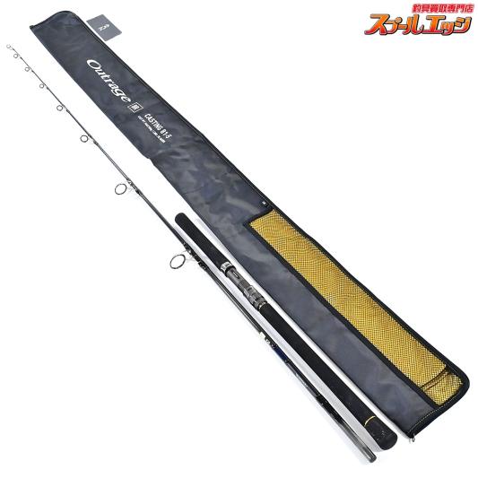 【ダイワ】 23アウトレイジ BR C81-5 DAIWA OUTRAGE ブリ ヒラマサ カンパチ K_228