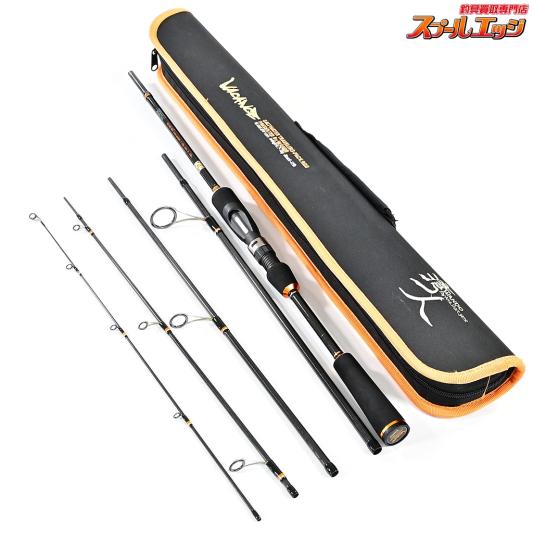 【K'sラボ】 湾人 バカンス VS805 RF4 パックロッド KS-LABO WANDO VACANCE シーバス ヒラメ イナダ アオリイカ K_115