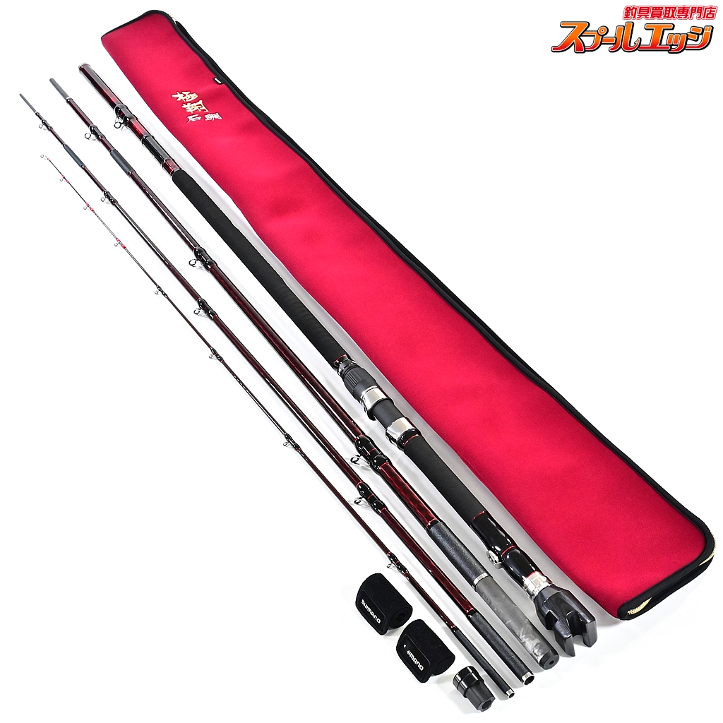 【シマノ】 24極翔 石鯛 540 置竿 SHIMANO KYOKUSYO ISHIDAI イシダイ K_194