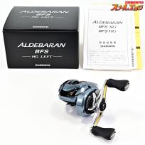 【シマノ】 22アルデバラン BFS HG SHIMANO ALDEBARAN