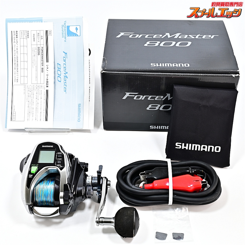 【シマノ】 15フォースマスター 800 使用距離12.7km 使用18時間 SHIMANO FORCE MASTER
