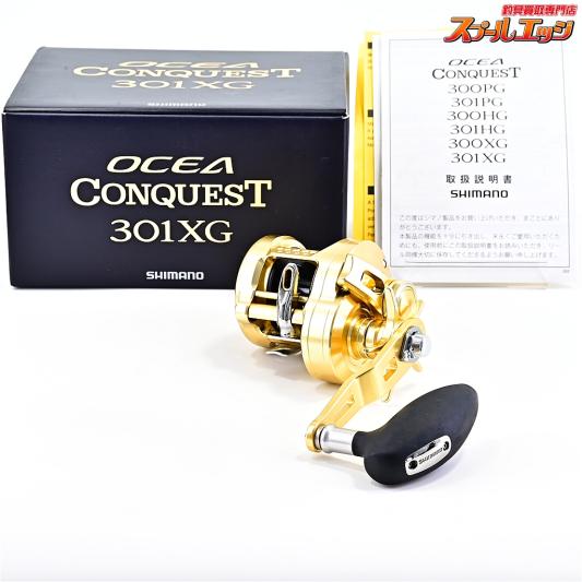 【シマノ】 22オシアコンクエスト 301XG SHIMANO OCEA CONQUEST