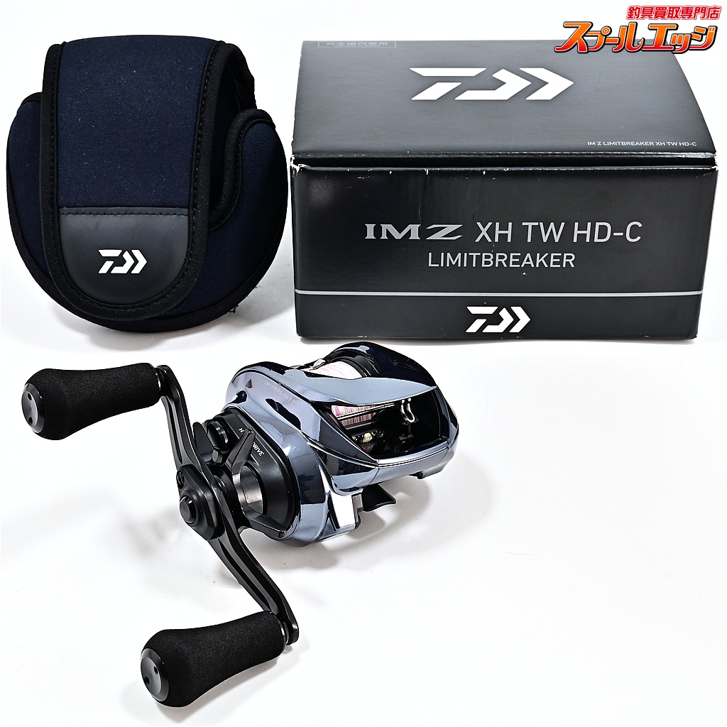 【ダイワ】 23IMZ リミットブレイカー XH TW HD-C DAIWA IMZ LMBK LIMITBREAKER