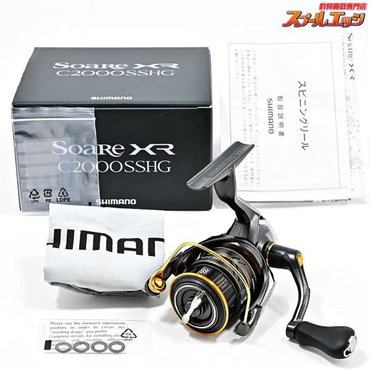 【シマノ】 21ソアレ XR C2000SSHG SHIMANO Soare