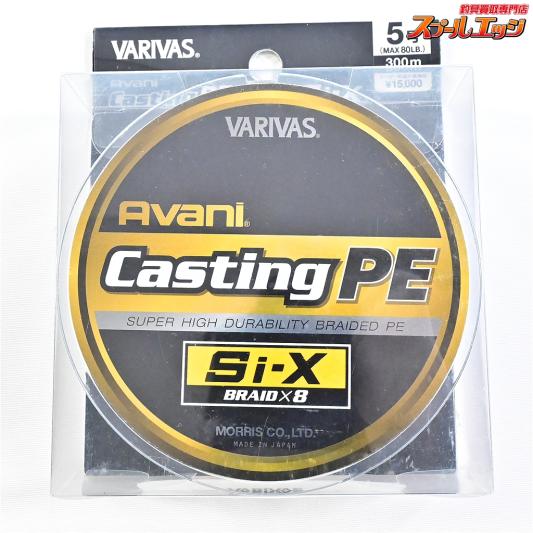 【バリバス】 アバニ キャスティングPE Si-X 5号300m VARIVAS Avani CASTING-PE K_060