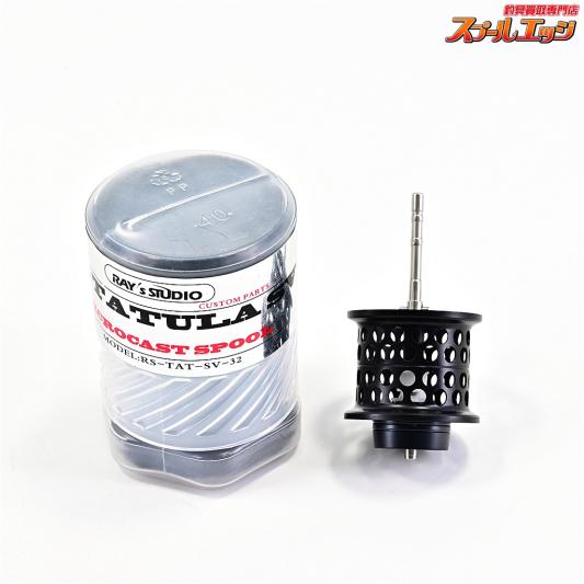 【レイズスタジオ】 マイクロキャストスプール RS-TAT-SV-32 ブラック ダイワ20タトゥーラSVTW用 RAY's STUDIO