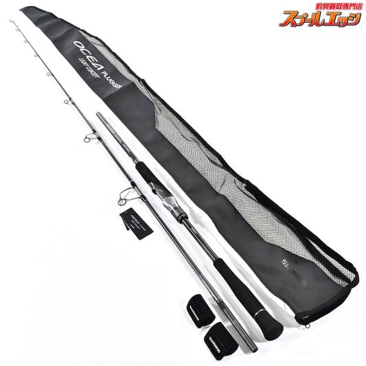 【シマノ】 24オシアプラッガー ライトコンセプト S76L SHIMANO OCEA PLUGGER LIGHT-CONCEPT ワラサ シイラ カツオ K_203
