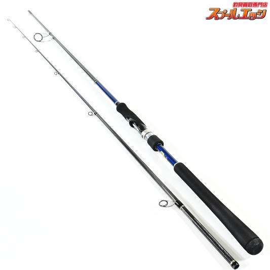 【シマノ】 16ムーンショット S906M SHIMANO MOONSHOT シーバス ヒラメ イナダ マゴチ K_191