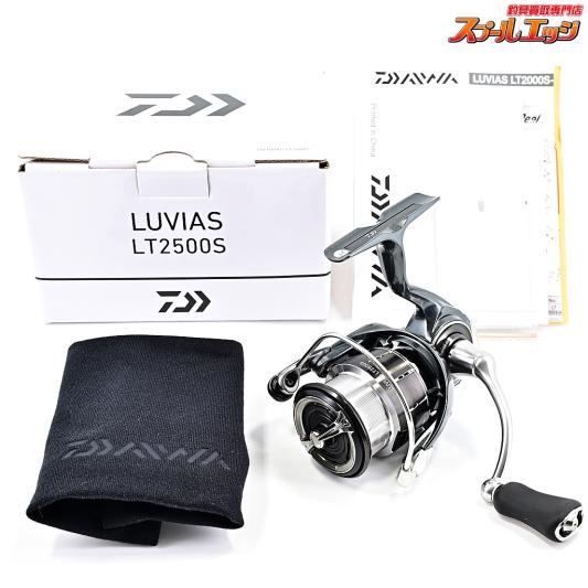 【ダイワ】 24ルビアス LT 2500S DAIWA LUVIAS