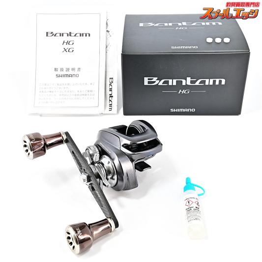 【シマノ】 22バンタム HG ZPI 102mmカーボンハンドル & リブレ ffフォルテシモ ブラウンIP装着 SHIMANO Bantam