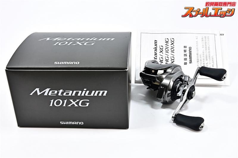 シマノ】 23メタニウム 101XG SHIMANO METANIUM | スプールエッジネット