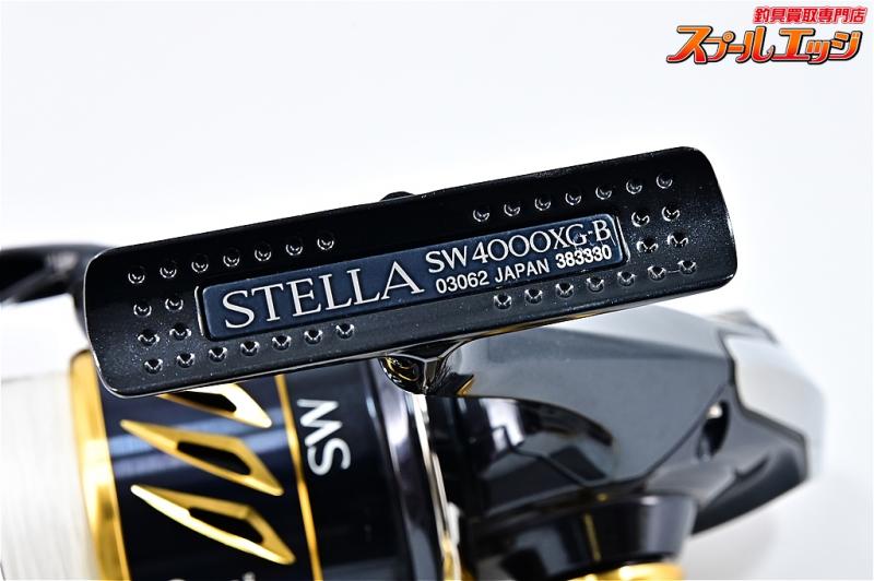 シマノ】 13ステラ SW4000XG SHIMANO STELLA | スプールエッジネット