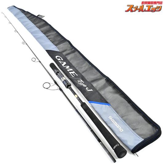 【シマノ】 20ゲームタイプJ S64-2 SHIMANO GAME TYPE-J ワラサ イナダ サワラ K_186