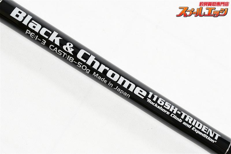 MCワークス】 ブラック&クローム BC116SH-トライデント MC-WORKS