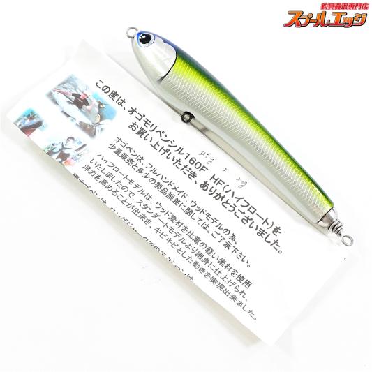 【ザクトクラフト】 オゴペン 160F HF ZacT craft OGOPEN 海水用ルアー K_060