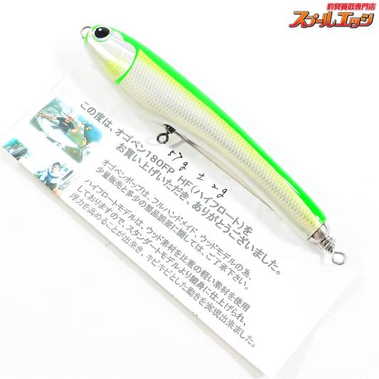 【ザクトクラフト】 オゴペン 180FP HF ZacT craft OGOPEN 海水用ルアー K_060