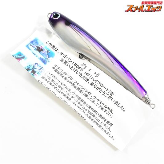 【ザクトクラフト】 オゴペン 180FP HF ZacT craft OGOPEN 海水用ルアー K_060