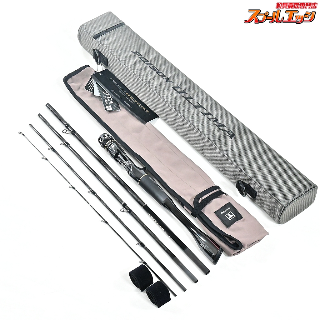 【シマノxジャッカル】 23ポイズンアルティマ 166L-BFS/5 SHIMANOxJACKALL POISON ULTIMA バス ベイトモデル K_100