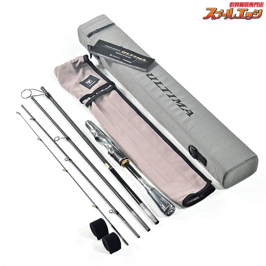 【シマノxジャッカル】 23ポイズンアルティマ 266L-5 SHIMANOxJACKALL POISON ULTIMA バス スピニングモデル K_100