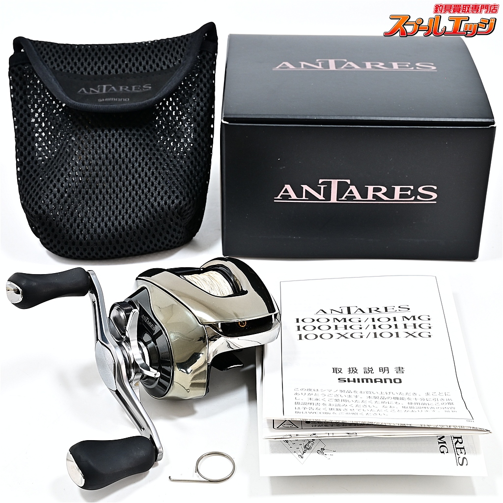 【シマノ】 25アンタレス 100XG SHIMANO ANTARES