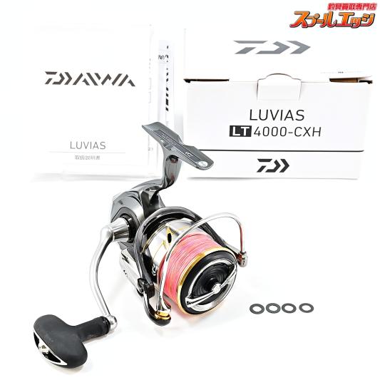 【ダイワ】 20ルビアス LT 4000-CXH DAIWA LUVIAS