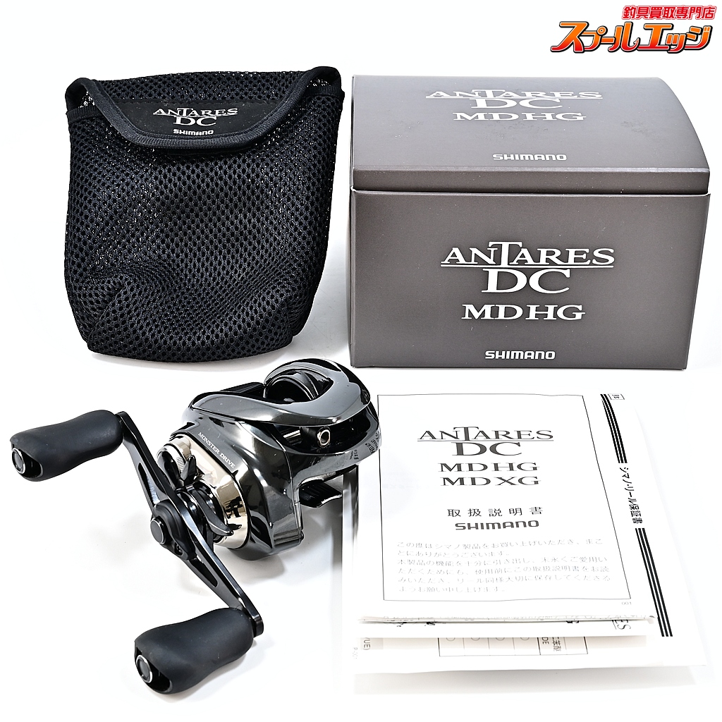 【シマノ】 23アンタレス DC MD HG SHIMANO ANTARES