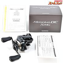 【シマノ】 24メタニウムDC 70HG SHIMANO Metanium