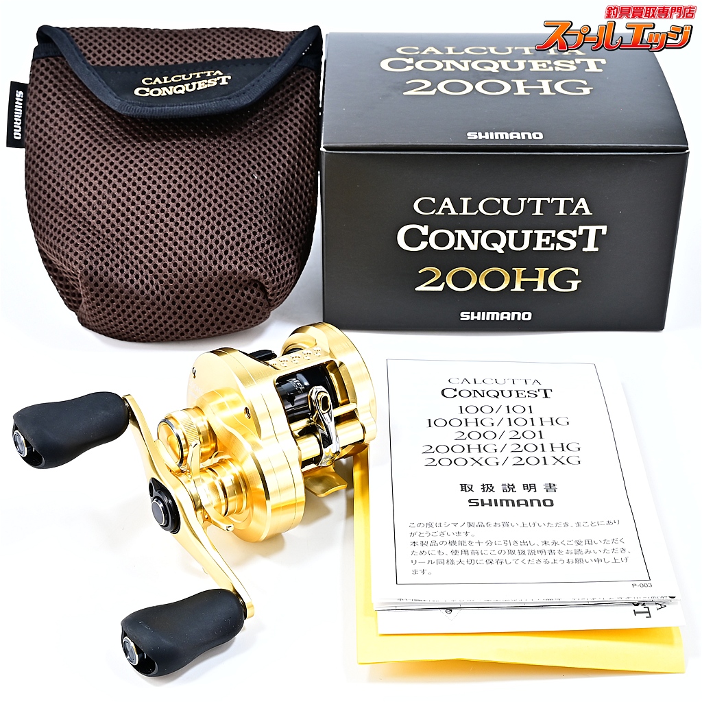 【シマノ】 21カルカッタ コンクエスト 200HG SHIMANO CALCUTTA CONQUEST