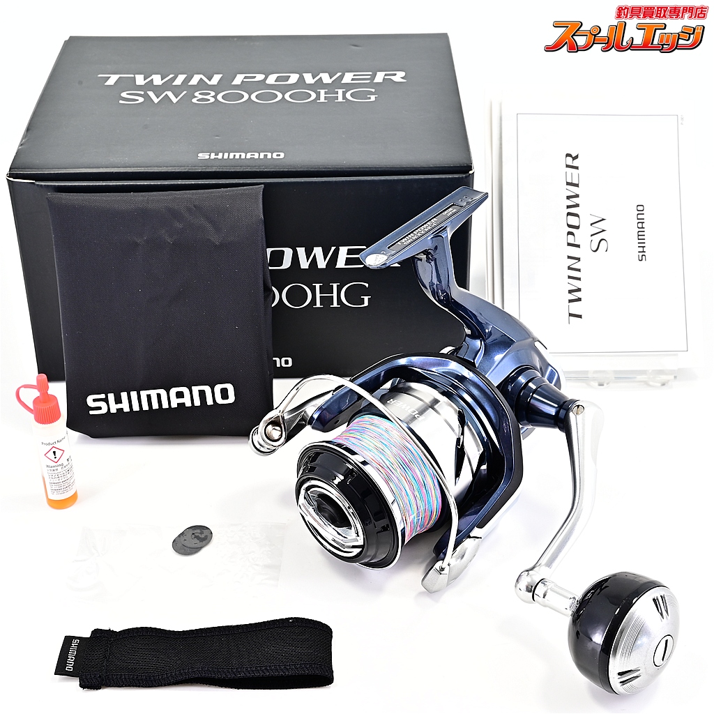 【シマノ】 21ツインパワー SW8000HG SHIMANO TWINPOWER