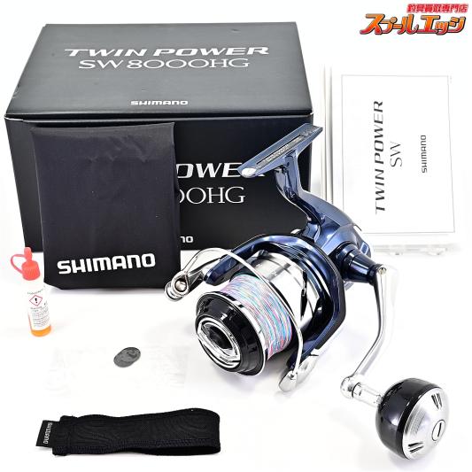 【シマノ】 21ツインパワー SW8000HG SHIMANO TWINPOWER