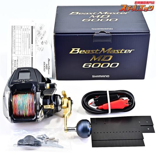 【シマノ】 22ビーストマスター MD 6000 使用距離3km 使用11.1時間 SHIMANO BEAST MASTER
