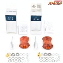 【IOSファクトリー】 プレミアムウッド ハンドルノブ 花梨 2個セット Bタイプ IOS FACTORY WOOD HANDLE KNOB