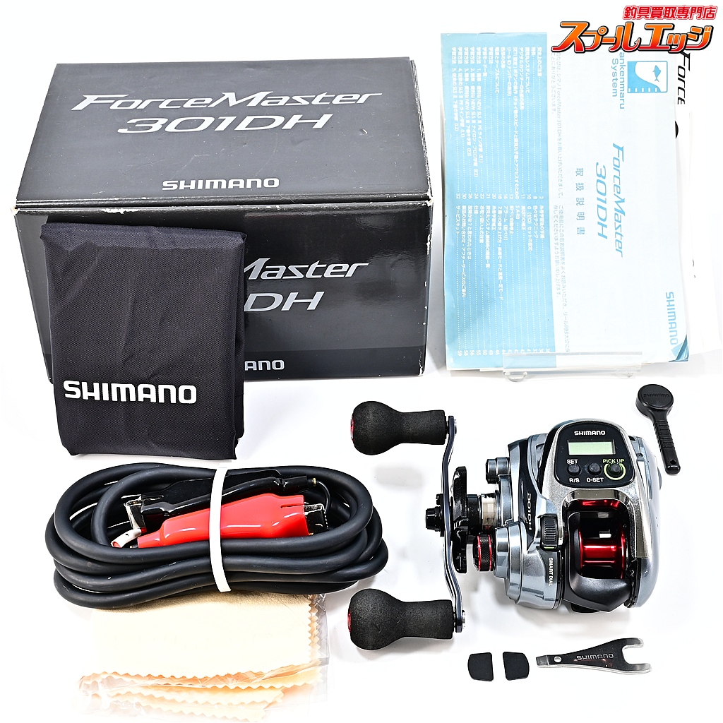 【シマノ】 15フォースマスター 301DH SHIMANO FORCE MASTER