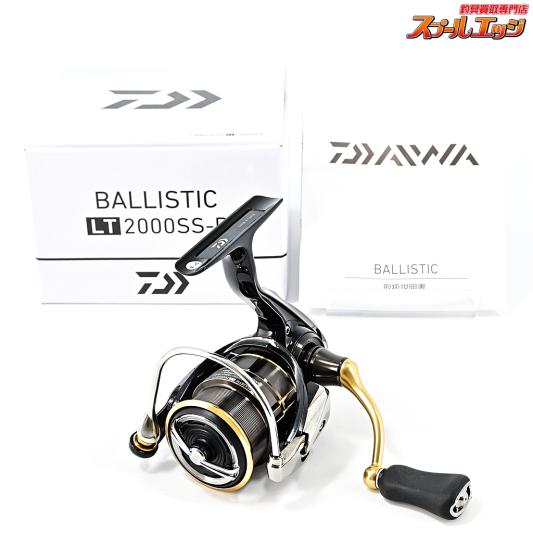 【ダイワ】 19バリスティック LT 2000SS-P マグシールドレスカスタム DAIWA BALLISTIC