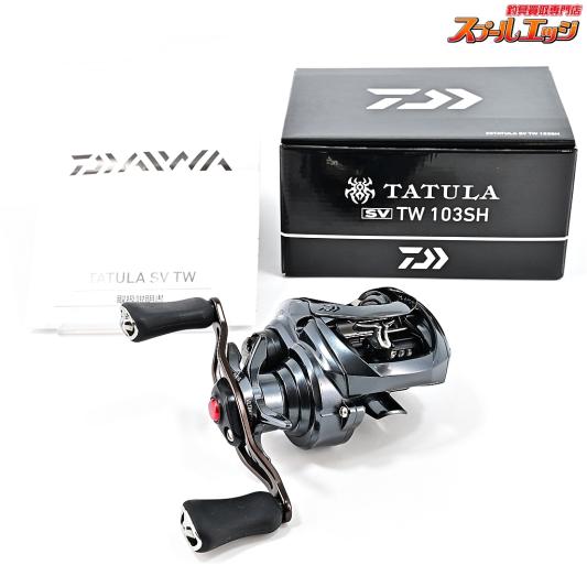 【ダイワ】 20タトゥーラ SV TW 103SH DAIWA TATULA