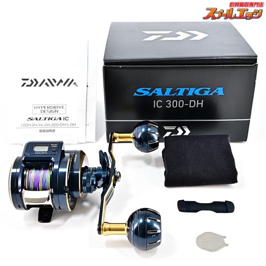 【ダイワ】 23ソルティガ IC 300-DH DAIWA SALTIGA