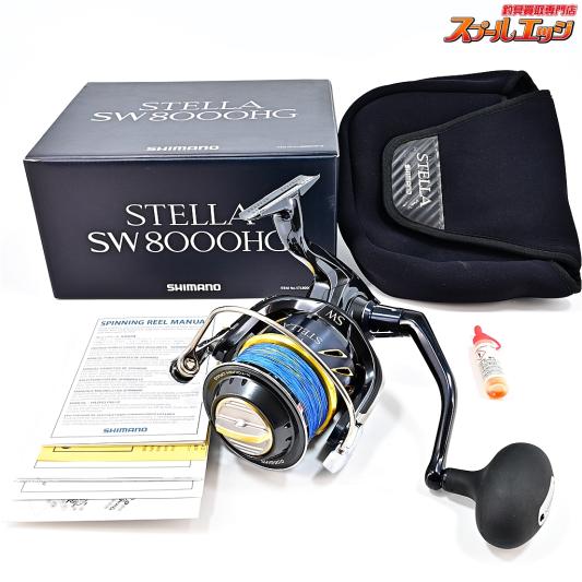 【シマノ】 13ステラ SW14000XG SHIMANO STELLA