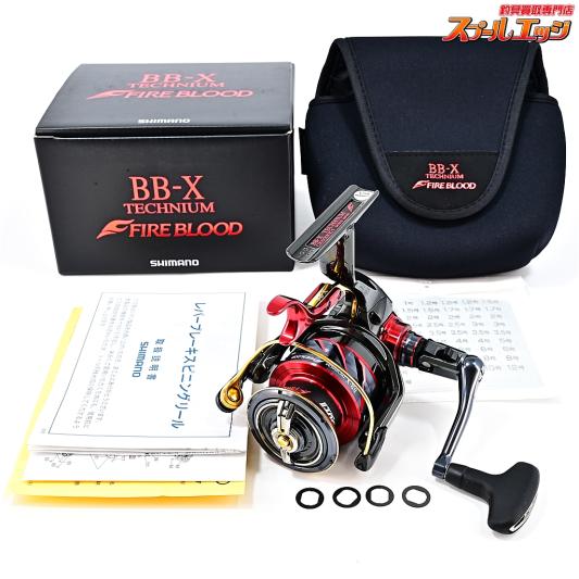 【シマノ】 24BB-X テクニウム ファイアブラッド C3000DXXG S SUTブレーキ 左ハンドル SHIMANO TECHNIUM FIREBLOOD