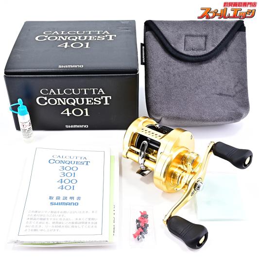 【シマノ】 15カルカッタコンクエスト 401 SHIMANO CONQUEST CALCUTTA